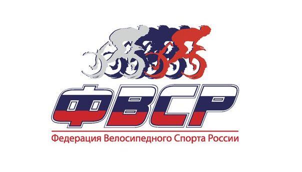 Чемпионат и Кубок России по велоспорту-маунтинбайк