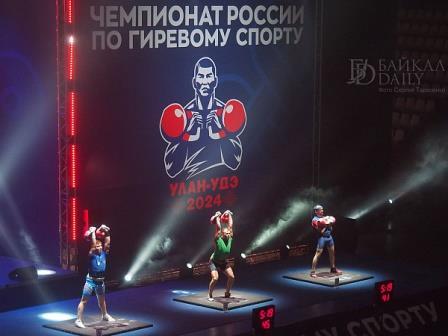 Чемпионат России по гиревому спорту