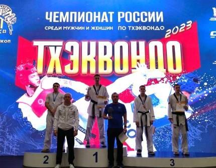 Чемпионат России по тхэквондо ВТФ