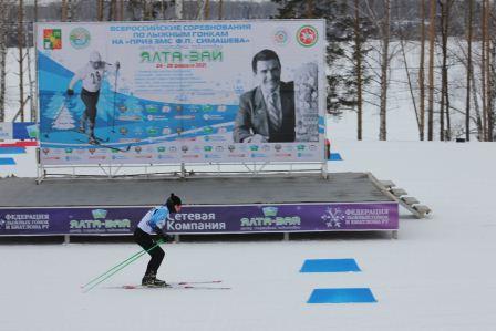 Всероссийские соревнования среди юношей и девушек 17-18 лет на призы ЗМС Ф.П. Симашева по лыжным гонкам