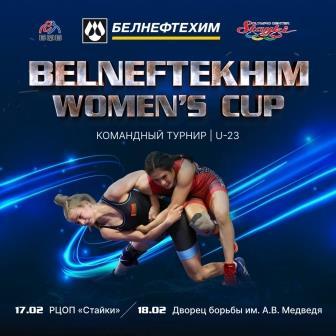 Международный турнир среди юниорок до 23 лет «Belneftekhim Women’s Cup» по женской борьбе