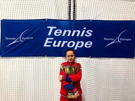 Международный турнир серии Tennis Europe «Sochi Park Tennis Cup» среди юношей и девушек по теннису