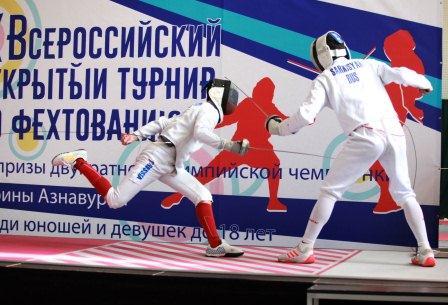 Всероссийский турнир на призы двукратной олимпийской чемпионки Карины Азнавурян по фехтованию