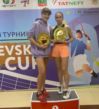 Международный турнир серии ITF «Кубок Альметьевска-2021» среди юниоров