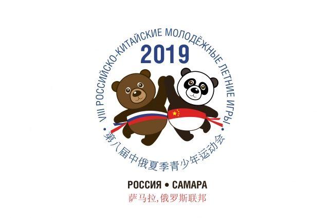 Российско-китайские молодежные игры