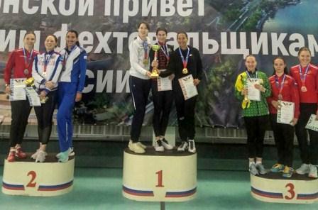 Всероссийские спортивные соревнования по фехтованию