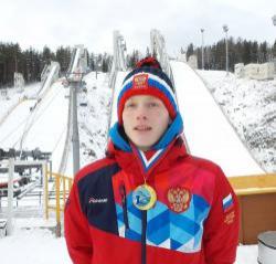 I и II этапы Кубка России по прыжкам на лыжах с трамплина