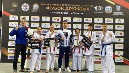 Всероссийские соревнования «Кубок Дружбы» по каратэ WKF